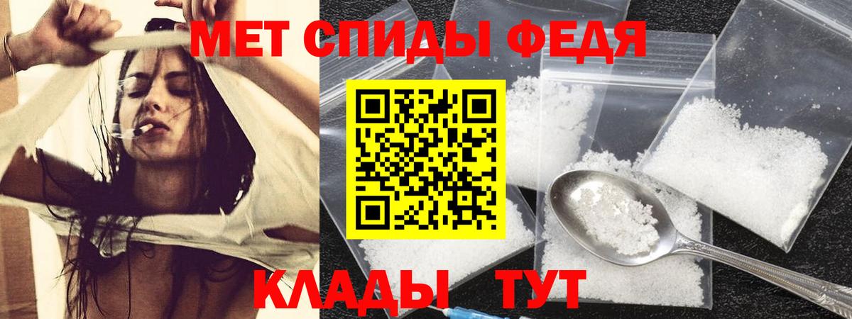 Amphetamine Premium Тайшет