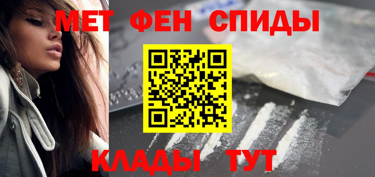 Amphetamine  АМФ 97%  Вход с VPN  Тайшет 