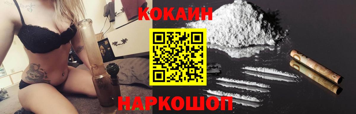 Тайшет  даркнет сайт  Вход с VPN  Кокаин Колумбийский 