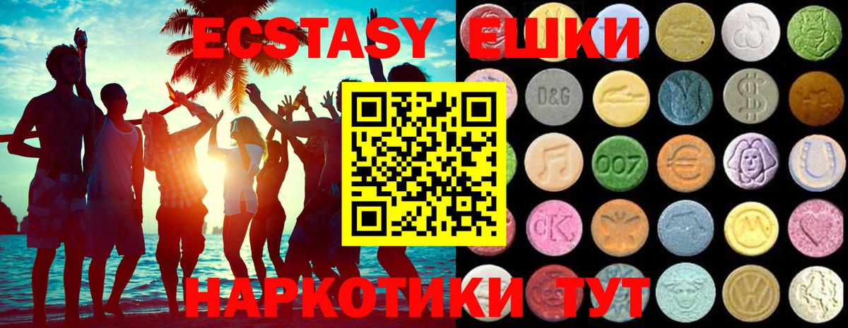 Экстази louis Vuitton Тайшет