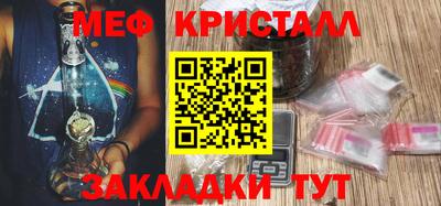 эйфоретик Нальчик