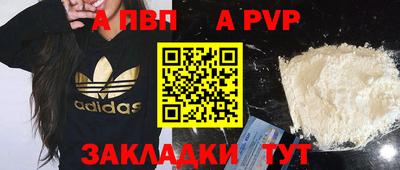 MESCALINE Наро-Фоминск