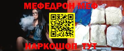 амфетамин Нарткала