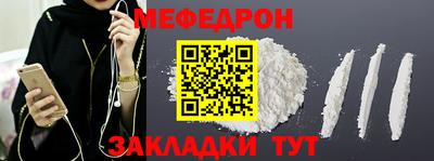 эйфоретик Нальчик