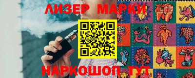 амфетамин Нарткала