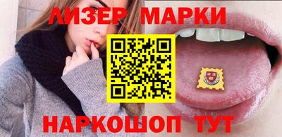 MESCALINE Наро-Фоминск