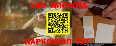 амфетамин Нарткала