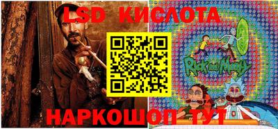 MESCALINE Наро-Фоминск