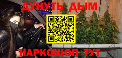 MESCALINE Наро-Фоминск