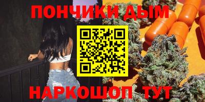 эйфоретик Нальчик