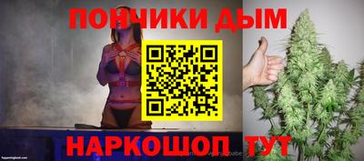 эйфоретик Нальчик