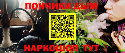 эйфоретик Нальчик