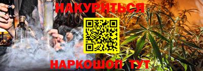 амфетамин Нарткала