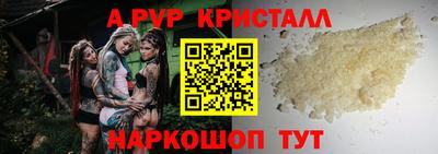амфетамин Нарткала