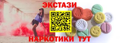 MESCALINE Наро-Фоминск