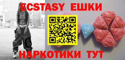 MESCALINE Наро-Фоминск