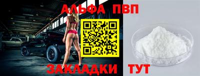 эйфоретик Нальчик