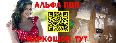 эйфоретик Нальчик
