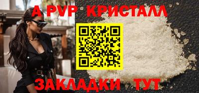 амфетамин Нарткала