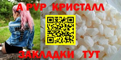 амфетамин Нарткала