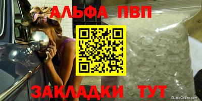 эйфоретик Нальчик
