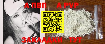 эйфоретик Нальчик
