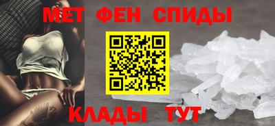 амфетамин Нарткала