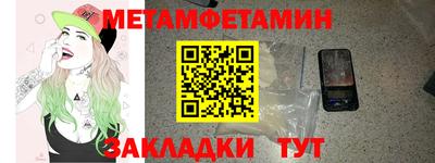 эйфоретик Нальчик