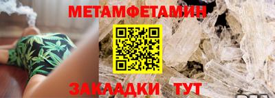 MESCALINE Наро-Фоминск