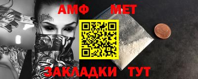 амфетамин Нарткала