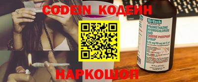 MESCALINE Наро-Фоминск
