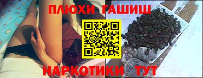 эйфоретик Нальчик