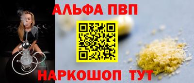 MESCALINE Наро-Фоминск