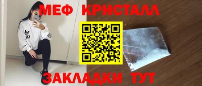 эйфоретик Нальчик