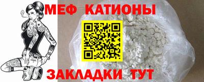 эйфоретик Нальчик