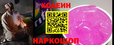 амфетамин Нарткала