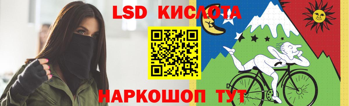 LSD-25 экстази ecstasy Тайшет